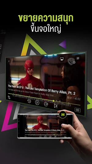 AIS PLAY Screenshot 3