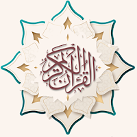 Quran Alhaadi
