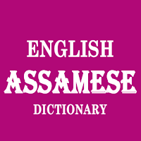English To Assamese Dictionary