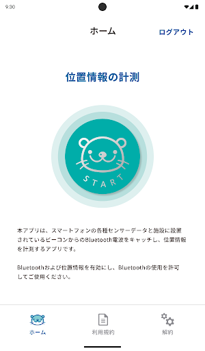 SLIA Screenshot 3