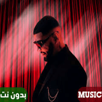 أجمل أغاني سمارة 2024
