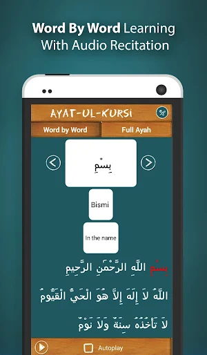 Learn Ayatul Kursi - By Word Screenshot 2