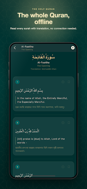 Wasilah: Prayer Times, Quran Screenshot 3