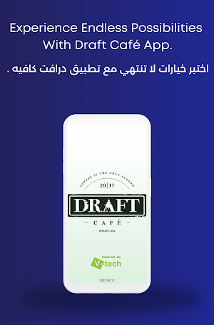 Draft Cafe Screenshot 3
