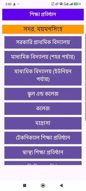 Samoy Screenshot 3
