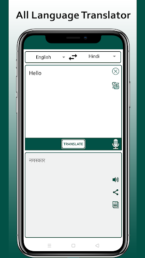 English to Hindi Translator Screenshot 1