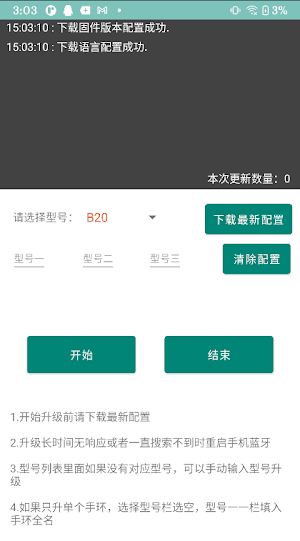 AbleFit Screenshot 2