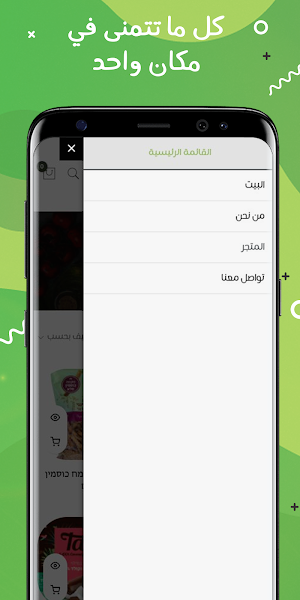 Zero Sugar Screenshot 3