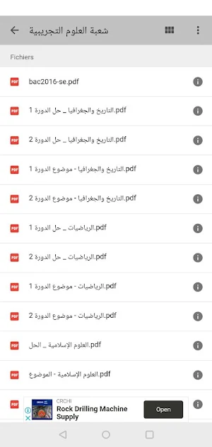 BAC 2016 Screenshot 2