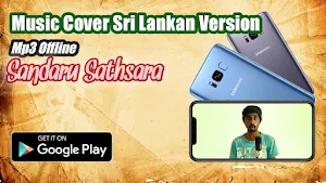 Sandaru Sathsara Mp3 Screenshot 0