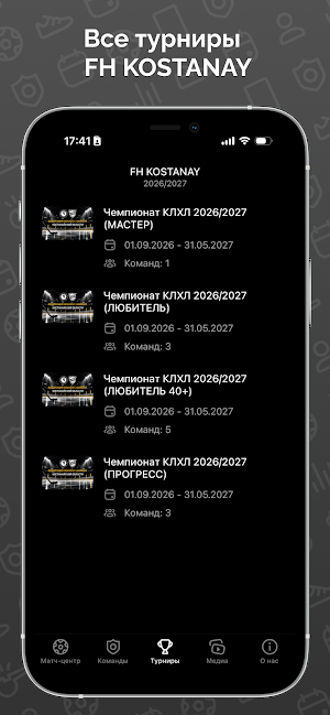FH KOSTANAY Screenshot 0