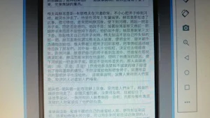 伊索寓言03 Screenshot 0
