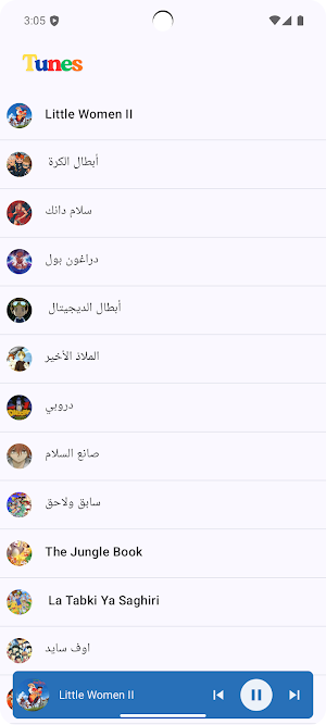 Spacetoon  أغاني سبيستون Screenshot 3