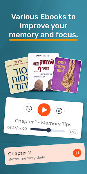 Effectivate: Keeping You Sharp Screenshot 3