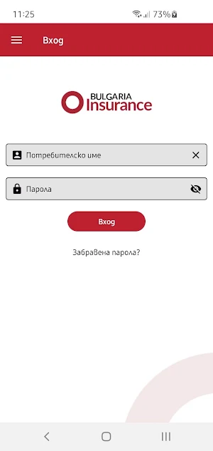 BI Smart Screenshot 0
