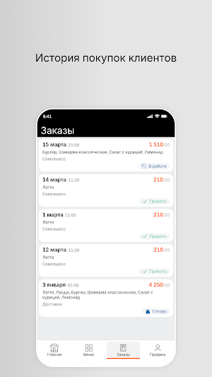 Avocado Screenshot 2