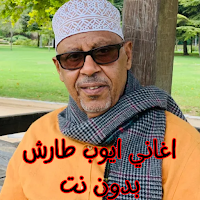 اغاني ايوب طارش بدون نت