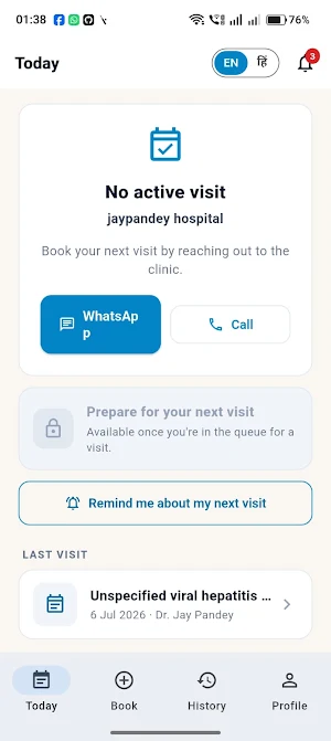MedQuePMS Patient Screenshot 1