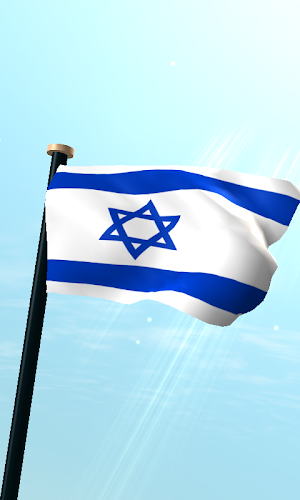 Israel Flag 3D Free Wallpaper Screenshot 0