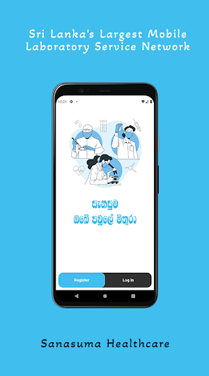 Sanasuma - Mobile Lab Service Screenshot 0