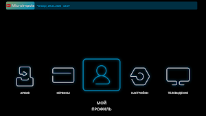 RTS TV (для телевизоров) Screenshot 1