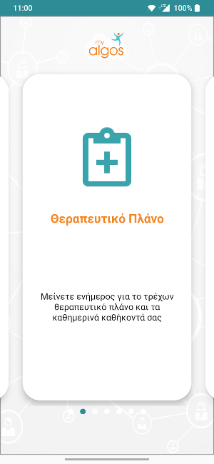 myAlgos Screenshot 2