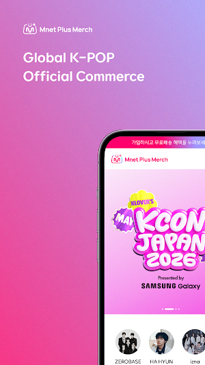 Mnet Plus Merch Screenshot 0