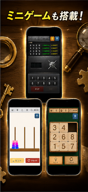 Escape Game: Lost Places Screenshot 2