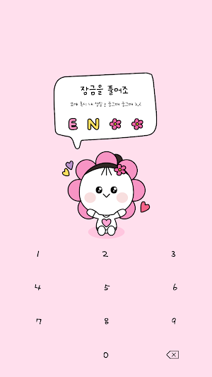 카카오톡 테마 - Mbti 엔프피 얼굴 말풍선 Screenshot 3