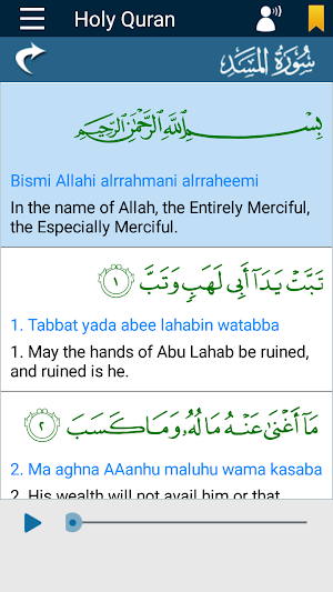 Holy Quran with Translation (40+Langs) + Audio MP3 Screenshot 2