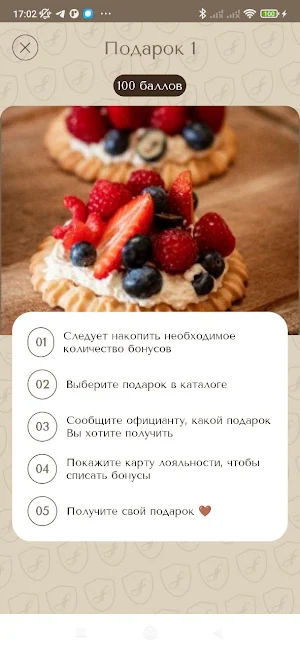 LFGroup Screenshot 3
