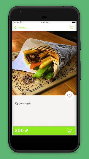 Fast food Green House Screenshot 2