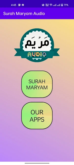 Surah Maryam Audio Screenshot 1