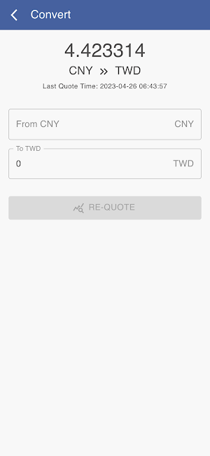 TWD to CNY Screenshot 3