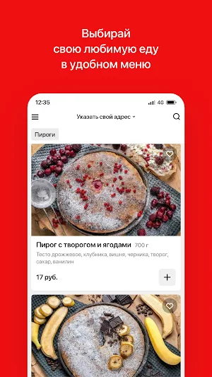 Ок пирог | Минск Screenshot 1