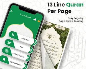 13 Line Quran Per Page Screenshot 0