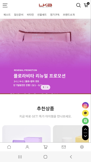 LKB Screenshot 0