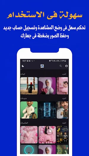 Prompt Gallery Screenshot 0