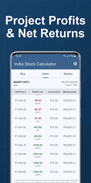 India Stock Calculator Screenshot 1