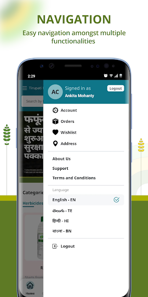 Syngenta.Retailer Screenshot 1