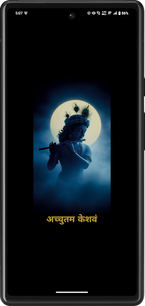 Achyut Ashtakam Lyrics & Audio Screenshot 0
