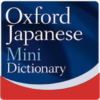 Oxford Japanese Mini Dictionary