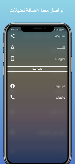 اغاني مصطفي حجاج| بدون نت Screenshot 0