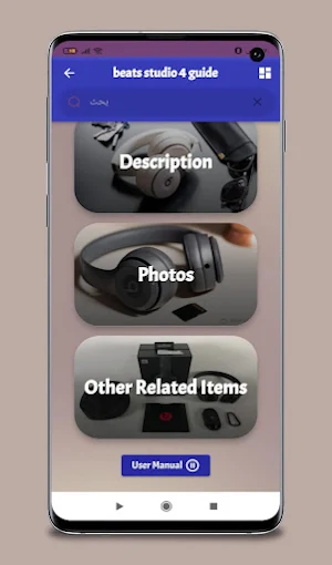 beats studio 4 guide Screenshot 0