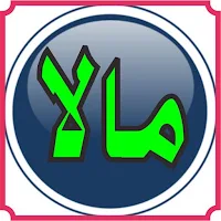 Maala Novel Episode 1--12