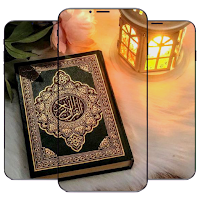 Islamic Wallpaper
