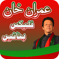 Pti Urdu Flex Maker