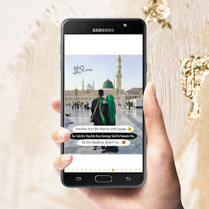 Makka Madina Status Screenshot 0