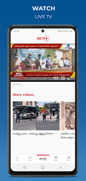 Zee Tamil News Screenshot 2
