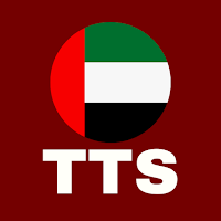 النص إلى الكلام الطبيعي